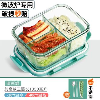 创得  耐热玻璃保鲜盒 微波炉专用饭盒上班族学生带饭密封碗分隔便当盒 【清新绿三隔长1050毫升+餐具】
