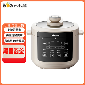 小熊/Bear  电压力锅5L大容量支持开盖煮10大菜单一锅做百味家用电高压锅电压力锅