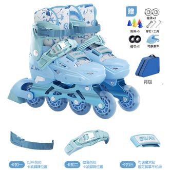 斯威（SWAY）  轮滑鞋儿童专业品牌溜冰鞋男童初学者可调节大小旱冰滑冰背包+礼包
