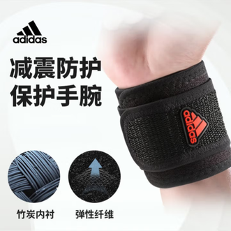 阿迪达斯/Adidas  护腕 男女篮球健身运动跑步手腕护具网球羽毛球擦汗MB0222