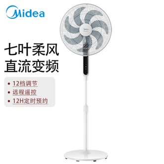 美的（Midea）电风扇 落地直流变频 12档遥控 7叶柔风升降摇头   FSD40VER