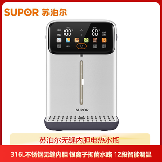 苏泊尔（SUPOR）  电热水瓶恒温烧水壶316L不锈钢无缝内胆12段调温5L大容量开水壶