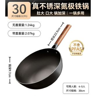 中康 大肚锅铁锅深氮无涂层已开锅 燃气明火通用30cm 中康 大肚锅铁锅深氮无涂层已开锅 燃气明火通用30cm