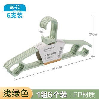 茶花  轻巧衣架 塑料加厚衣撑子大人衣挂晾衣架架衣服撑 绿色1组6支