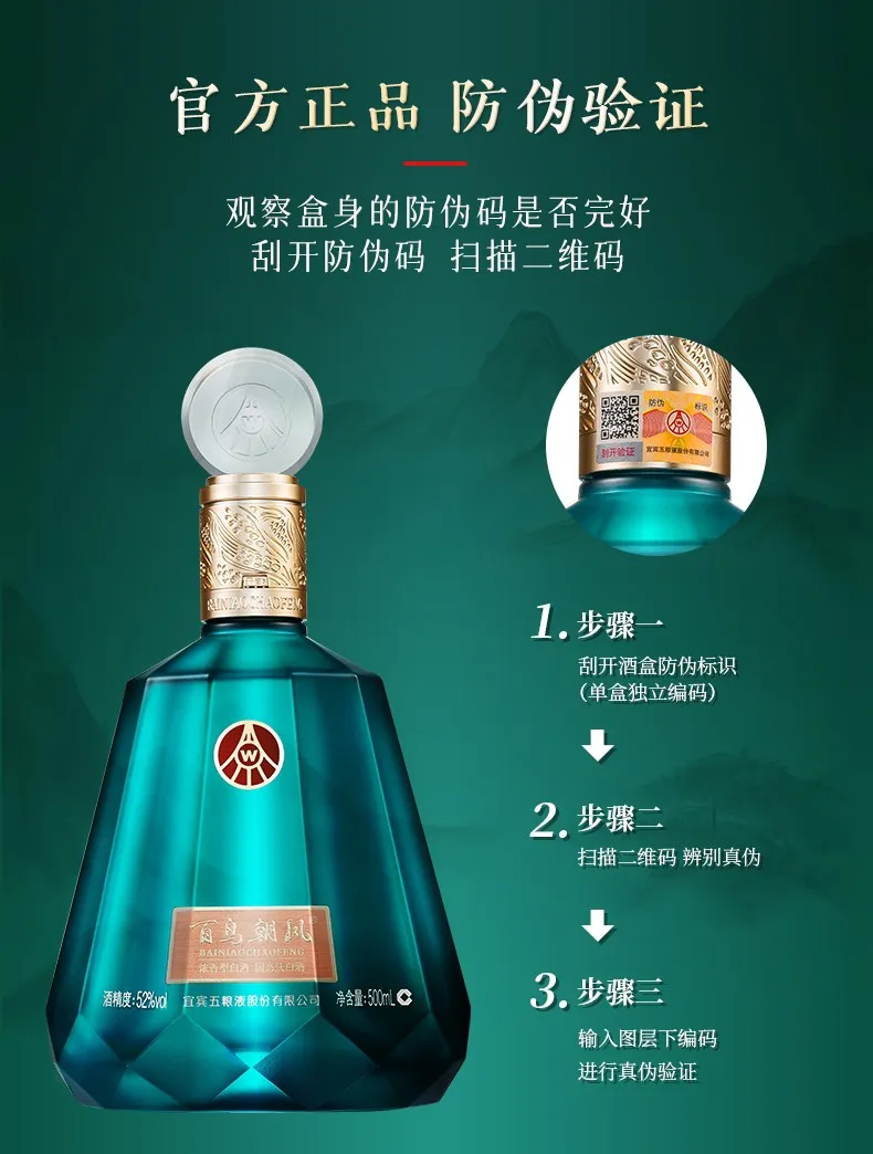凤凰知音