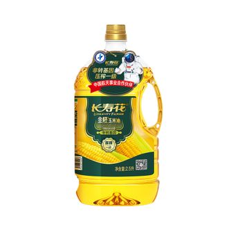 长寿花  金胚玉米油2.5L*1瓶非转基因物理压榨烘焙食用植物粮油