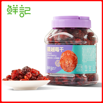 鲜记  多巴胺罐装系列-蔓越莓干298g休闲零食