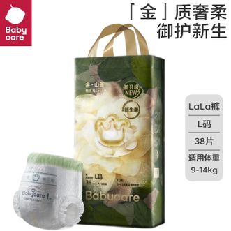 babycare  山茶花拉拉裤L-4XL码 宝宝超薄透气学步裤