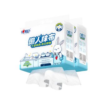 心相印  厨房懒人抹布 悬挂下抽式 200抽*2包 厨房洗碗布洗碗巾家用