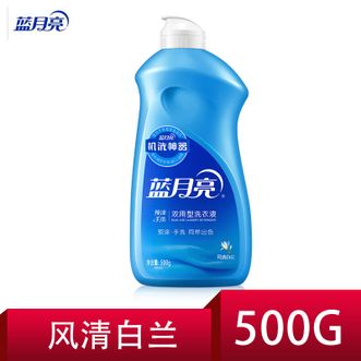 蓝月亮  手洗专用洗衣液 风清白兰 温和易漂 翻盖预涂手洗双用1斤装