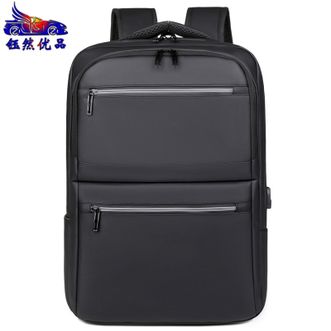钰然优品  双肩包男大容量出差旅行包多隔层电脑背包外置充电接口