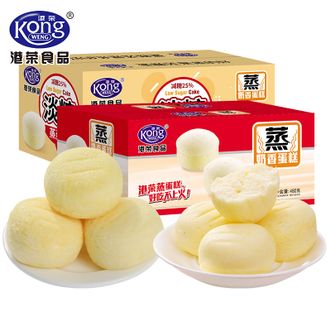 港荣/Kong WENG  蒸蛋糕 奶香480g+淡糖450g（共930g）