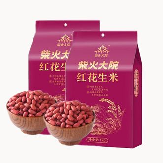 柴火大院  红皮花生1KG*2袋