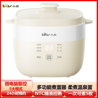 小熊/Bear  煮蛋器 煮蛋机 蒸蛋器温泉蛋机智能定时自动断电煮鸡蛋神器溏心蛋茶叶蛋早餐一体机