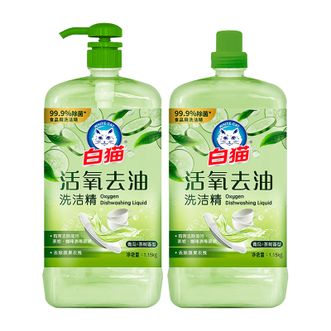 白猫  活氧去油洗洁精  1.15kg*2瓶  除菌天然精油添加温和护手