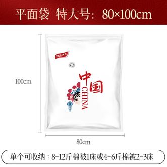 太力/TAILI  真空收纳袋 宿舍压缩袋 搬家袋旅行打包袋 被子收纳袋 6特大平面+手泵