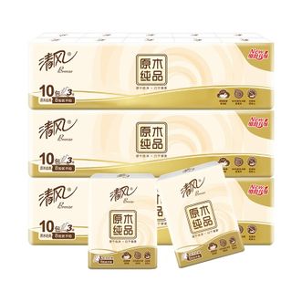 清风  手帕纸3层8张*30包小包面巾纸巾便携随身包家用学校旅游