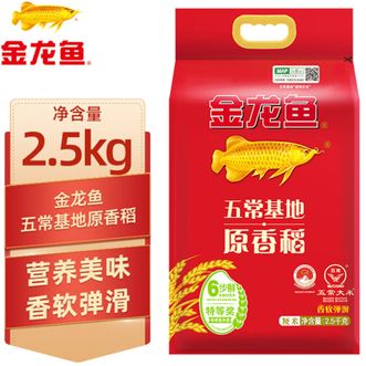 金龙鱼  五常基地原香稻大米2.5kg