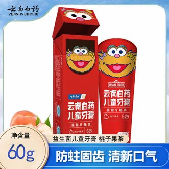 云南白药  6-12岁儿童牙膏桃子果味60g 芝麻街版 含氟防蛀固齿 换牙期宝宝专研