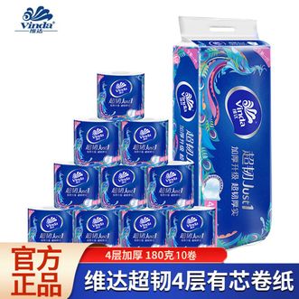 维达  卷纸180克超韧亲肤纸4层加厚卫生纸巾卷筒纸家用