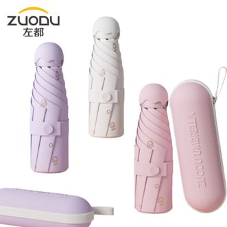 左都/ZUODU  太阳伞防晒防紫外线遮阳伞女晴雨两用五折轻小巧便携胶囊折叠雨伞【珊瑚粉】
