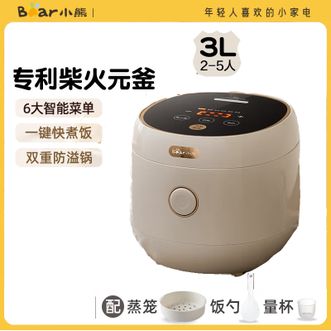 小熊/Bear  电饭煲电饭锅家用3-4人多功能3升智能防溢预约普通元釜内胆