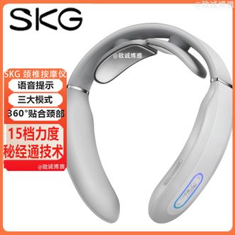 SKG  颈椎按摩器 时尚颈椎按摩仪肩颈按摩器颈椎经络电脉冲护颈仪 浅灰色