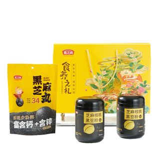 燕之坊  食养之礼礼盒 芝麻核桃黑豆粉冲饮谷物膳食粉营养早餐芝麻丸 富含钙富含锌 高蛋白黑营养少负担