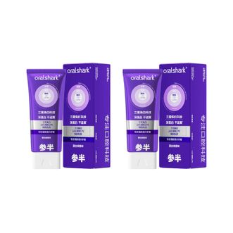 参半  专研清新美白小紫管牙膏100g*2
