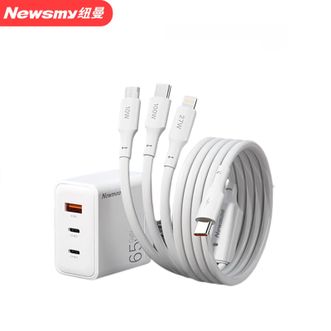 纽曼（Newmine）  65W氮化镓充电器加一拖三数据线套装 TC-083CA65G1 多口快充头100W充电线兼容45W适用苹果17/Air华为小米MacbookPro笔记本