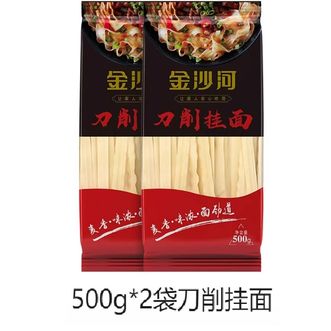 金沙河  500g*2袋刀削挂面 油泼面烩面大碗宽面