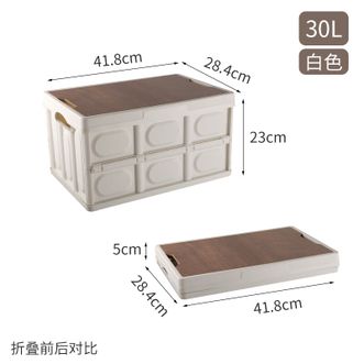 匹克/PEAK  可折叠储物箱30L大容量YL62331白色 匹克/PEAK  可折叠储物箱30L大容量YL62331白色