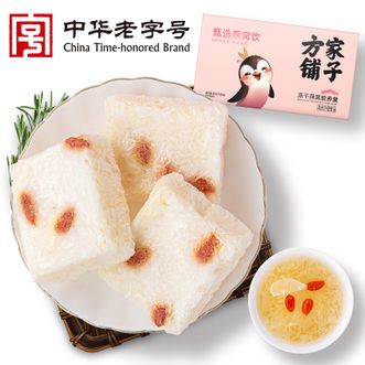 方家铺子  冻干燕窝胶养羹90g 免泡发免炖煮方便速食 软糯清甜冻干锁鲜 冻干燕窝胶养羹 盒装