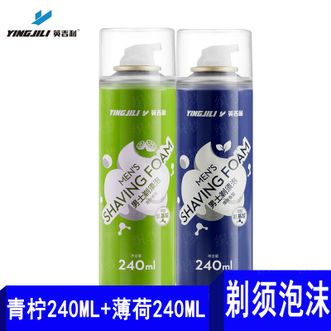 英吉利  剃须泡沫剃须膏青柠240ML+氨基酸剃须泡薄荷240ML