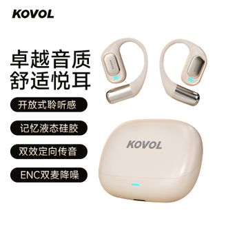 科沃（KOVOL）  蓝牙耳机无线挂耳式零感舒适不入耳开放式运动跑步动态立体声 K11Pro晨光白