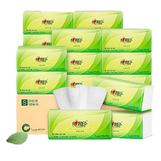 心相印  茶语丝享抽纸3层120抽 *20包餐巾纸纸巾卫生纸纸抽家庭装整箱