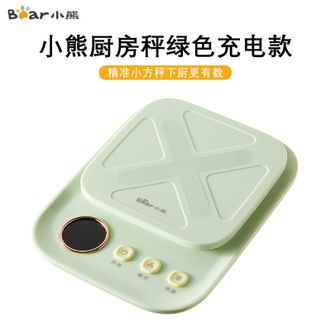 小熊  充电款厨房电子秤家用电子秤食物秤烘焙秤厨房克秤迷你 绿色