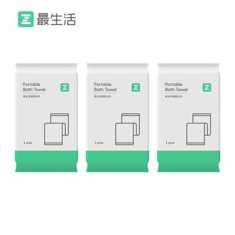 最生活  一次性加厚珍珠纹浴巾3条装 70*110cm独立便携旅行大号可降解