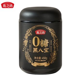 燕之坊  0糖黑八宝450g  甄选优质黑芝麻粉糊核桃 黑豆五谷物营养早餐 即食速食冲泡代餐粉 罐装
