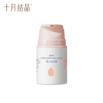 十月结晶  婴儿面霜宝宝润肤霜保湿滋润红痒湿痒婴儿疹子护肤雨林晶粹倍润霜50g