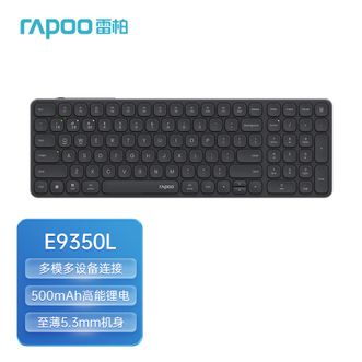 雷柏/Rapoo  刀锋超薄无线/蓝牙多模充电无线键盘 E9350L 99键支持Windows/MacOS双系统深灰
