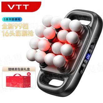 VTT  16头筋膜枪全自动揉捏腿部腰部全身肌肉深层按摩多头颈膜枪按摩仪