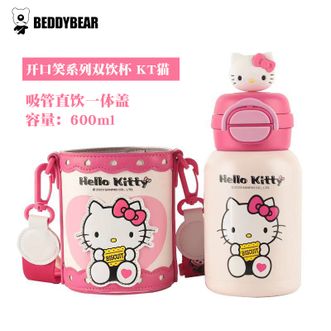 杯具熊（BEDDYBEAR）双饮儿童保温杯可吸管直饮316不锈钢便携学生水杯【开口笑系列-KT猫600ml】