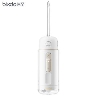 倍至/bixdo  胶囊冲牙器便携伸缩冲牙器 高频脉冲水牙线洗牙器 便携式洗牙器口腔清洁冲洗器牙结石清洁洁牙器牙齿护理美牙仪A30（一代）暖瓷白