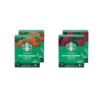 星巴克  0糖低脂精品速溶黑咖啡 阿拉比卡豆 双口味健身美式4盒 2.3g*40条