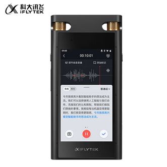 科大讯飞/Iflytek  AI录音笔SR702星火版 64G 机身搭载国产星火大模型