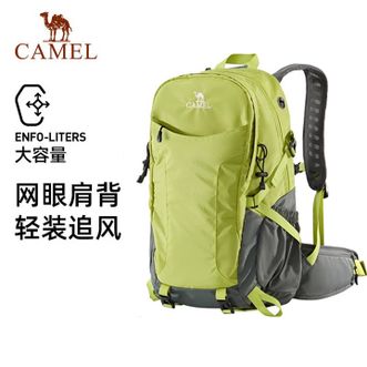 骆驼/Camel  户外登山包专业徒步旅游防水轻便背包双肩包574D789643果绿色