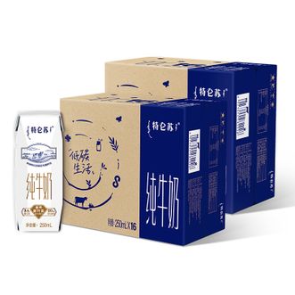 蒙牛  【双提】 特仑苏纯牛奶全脂灭菌乳利乐钻250ml×16包（环保版）