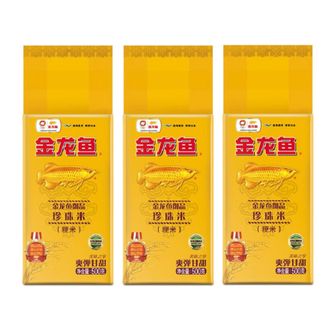 金龙鱼  御品珍珠米500g*3