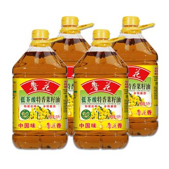 鲁花低芥酸特香菜籽油物理压榨食用油5L*4桶